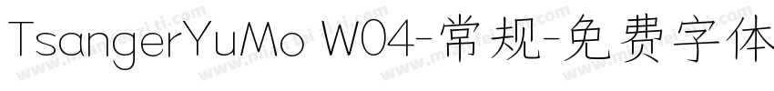 TsangerYuMo W04-常规字体转换